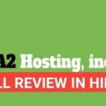 A2 Hosting Review in Hindi 2025 | A2 Hosting full information Hindi A2 Hosting Review in Hindi 2025